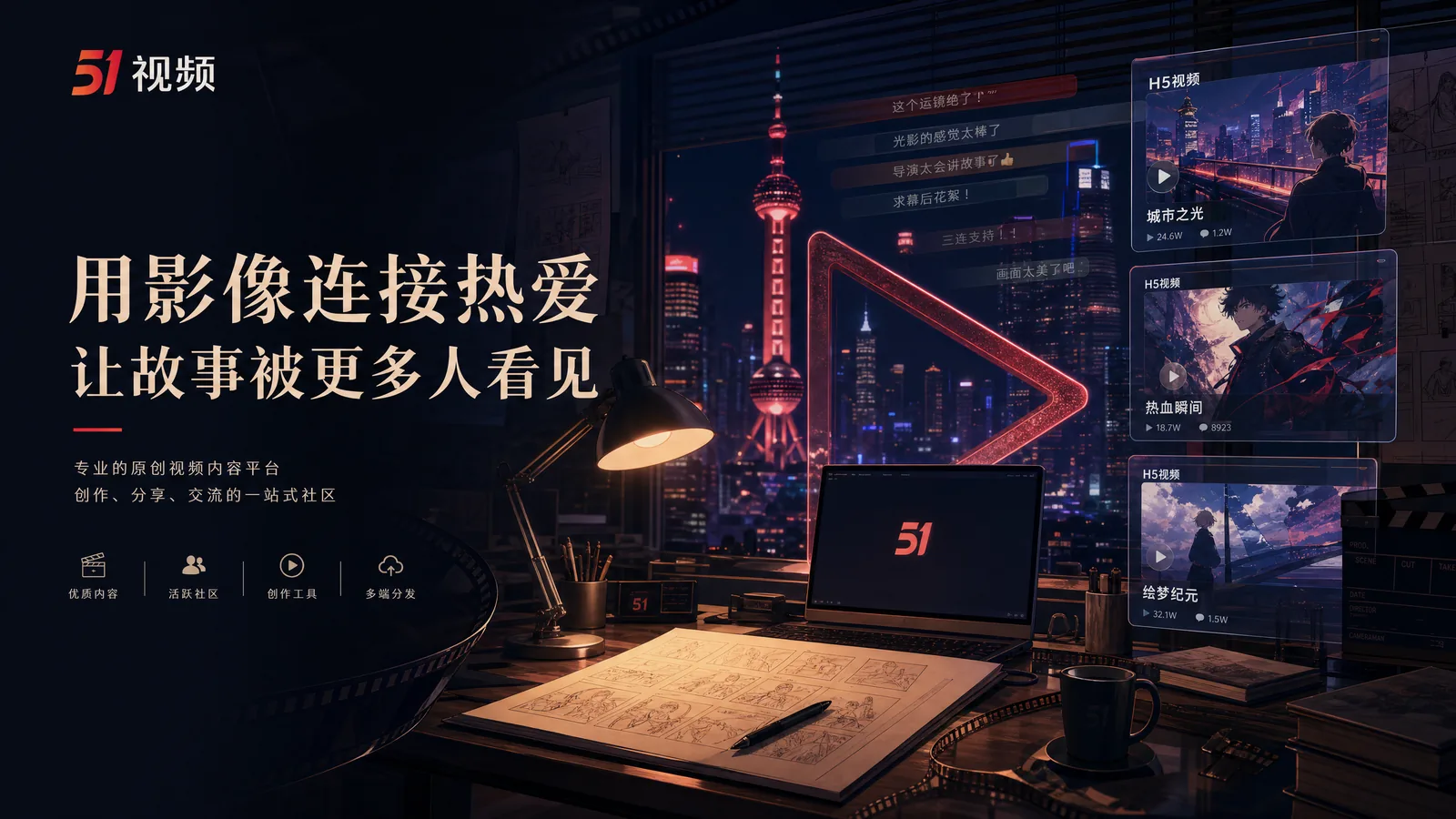暗网